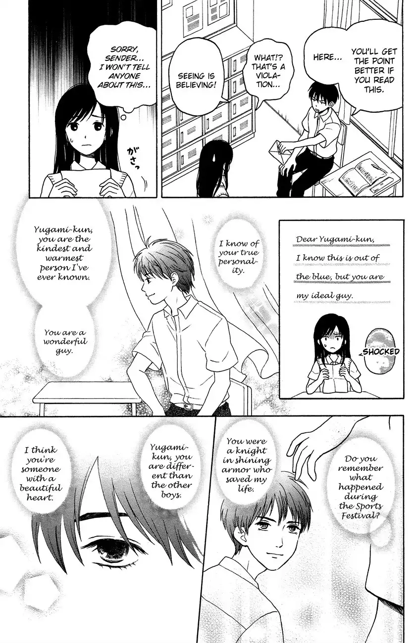 Yugami-kun ni wa Tomodachi ga Inai Chapter 6 16